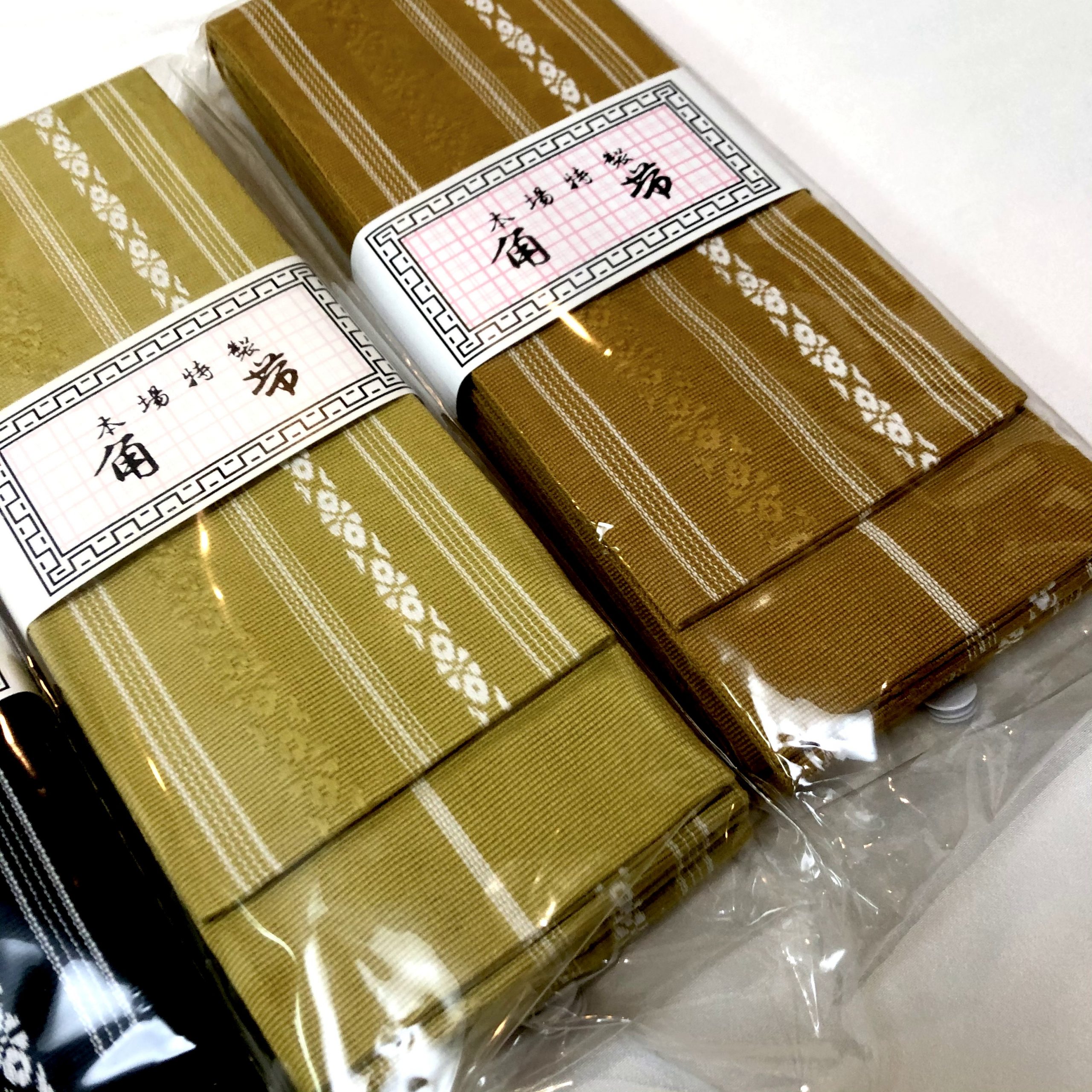 角帯│阿波踊り用品 やまぐち