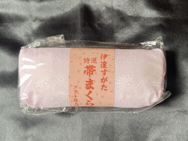 編笠49㎝ （ライン有り）│阿波踊り用品 やまぐち